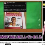 レス1番の画像7