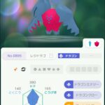 レス59番の画像1