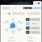 レス63番の画像3