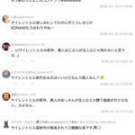 レス1番の画像2