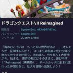 レス3番の画像1