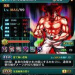 レス19番の画像3