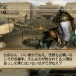 レス8番の画像2