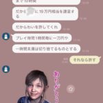 レス1番の画像2