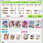 レス2番の画像1