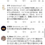 レス9番の画像1