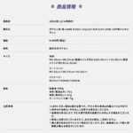 レス1番の画像4