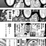 レス2番の画像5