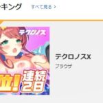 レス38番の画像1