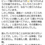 レス1番の画像3