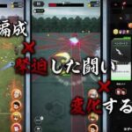 レス8番の画像3