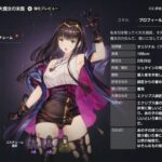 レス48番の画像1