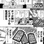 レス2番の画像1