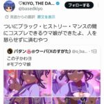 レス1番の画像5