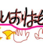 レス37番の画像1