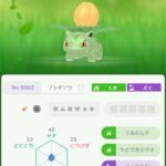 レス14番の画像1