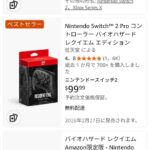 レス4番の画像1