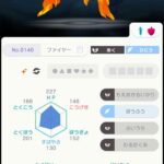 レス70番の画像1