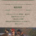 レス5番の画像1