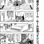 レス2番の画像2