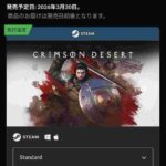 レス42番の画像1