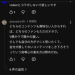 レス22番の画像1