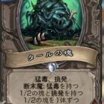 レス2番の画像1