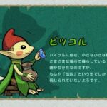 レス2番の画像2