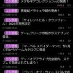 レス9番の画像1