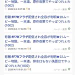 レス1番の画像3