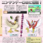 レス27番の画像1