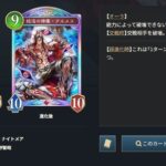 レス28番の画像1