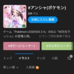 レス30番の画像2