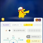 レス79番の画像2