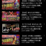 レス48番の画像1