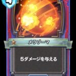 レス1番の画像6