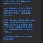 レス1番の画像3