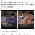 レス1番の画像1