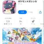 レス1番の画像4