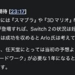 レス1番の画像3