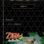 レス1番の画像2