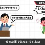 レス11番の画像1