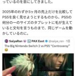 レス1番の画像1