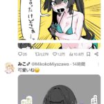 レス1番の画像4