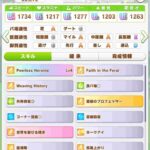 レス4番の画像1