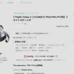 レス15番の画像1