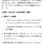 レス34番の画像1