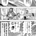 レス2番の画像8