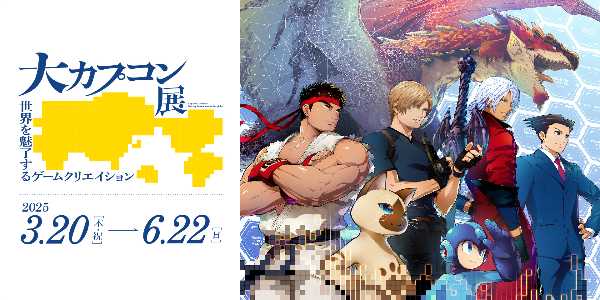 記事サムネイル