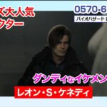 レス19番の画像1